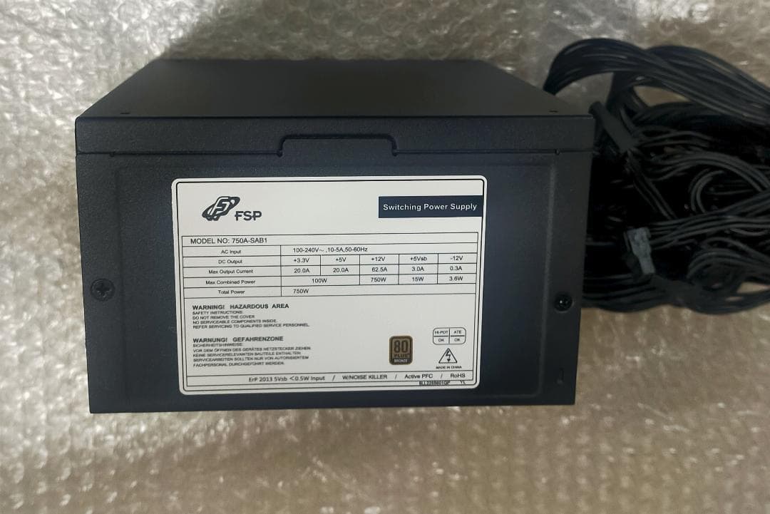 【専用】電源まとめ売り12個