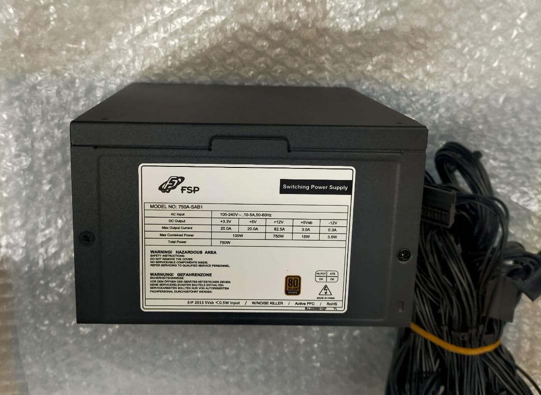 【専用】電源まとめ売り12個