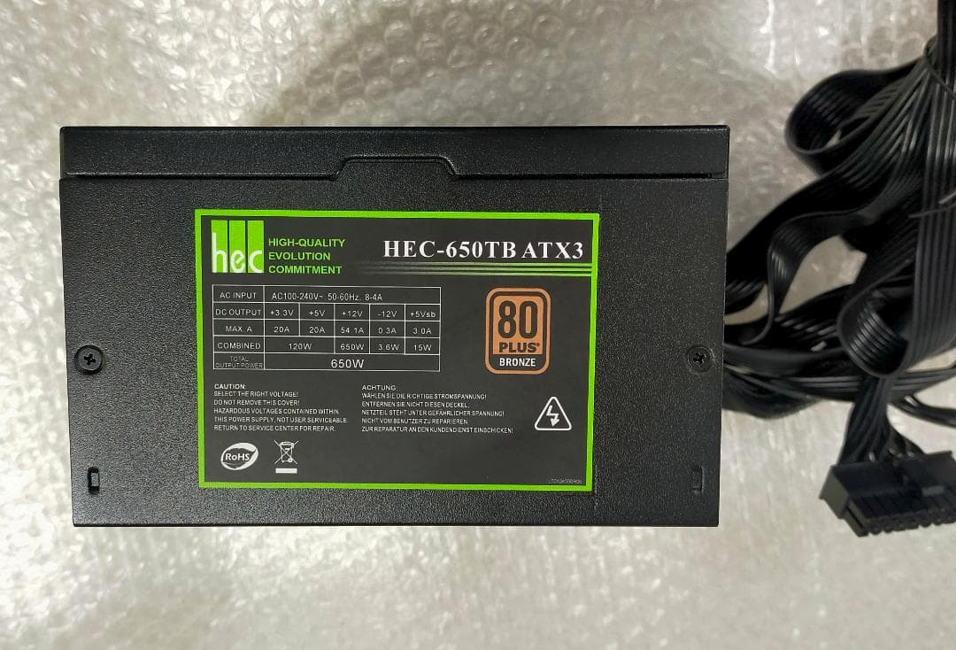 【専用】電源まとめ売り12個