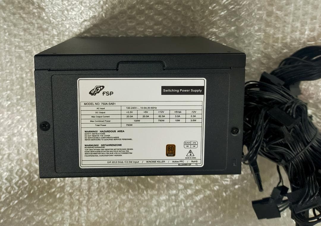 【専用】電源まとめ売り12個