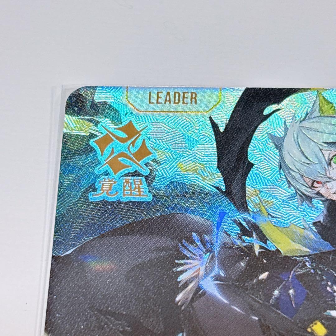 クロススターズ　XROSSSTARS Ras LRPP サイン