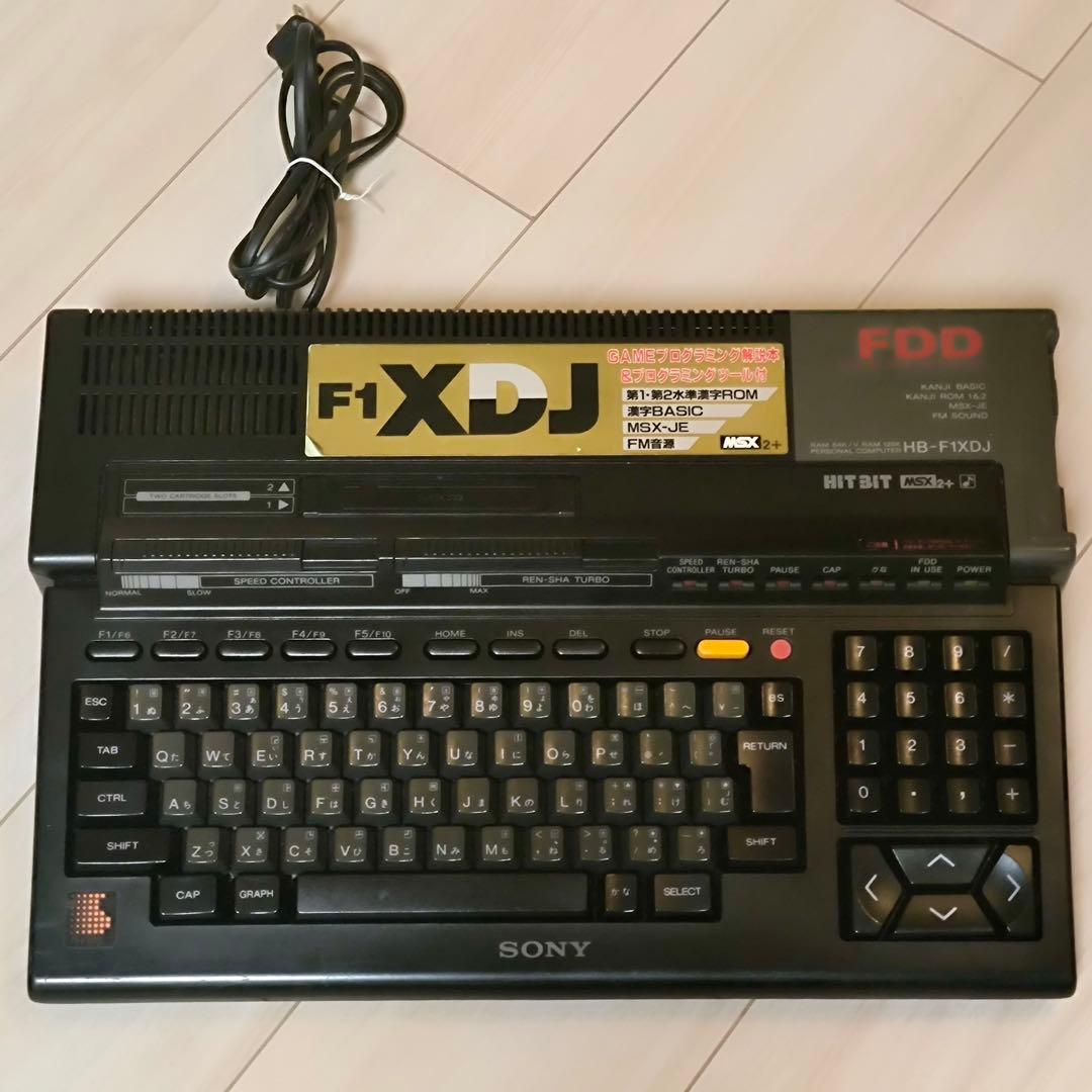 MSX2+ SONY HIT BIT HB-F1XDJ FDD搭載 レトロPC