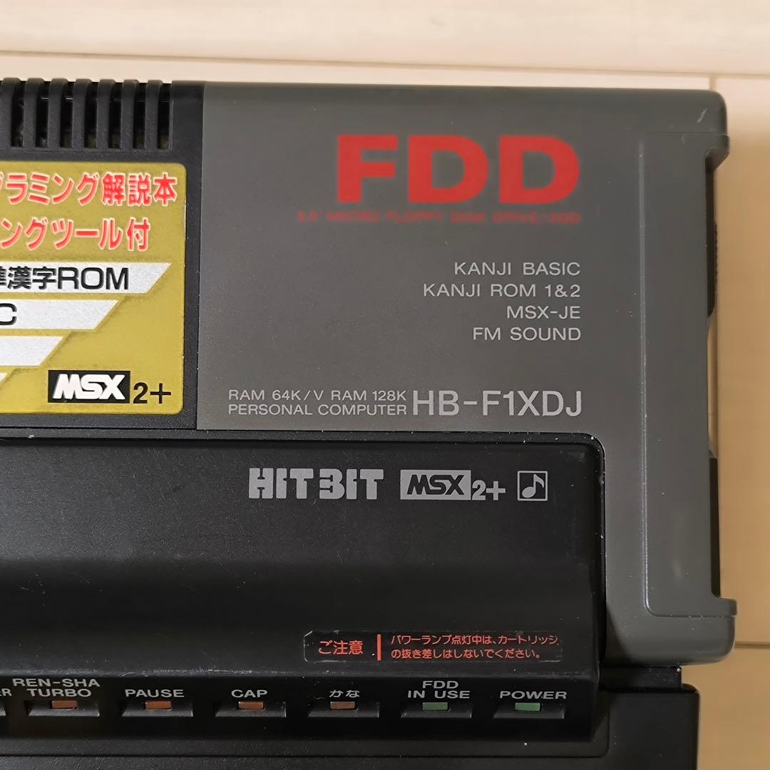 MSX2+ SONY HIT BIT HB-F1XDJ FDD搭載 レトロPC