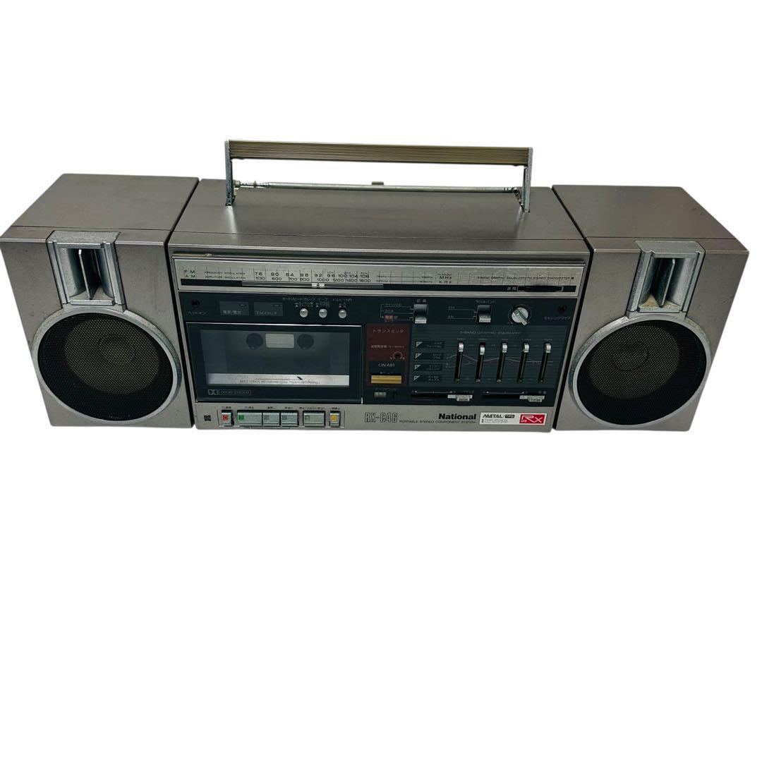 National RX-C46 ポータブルステレオコンポ ラジカセ