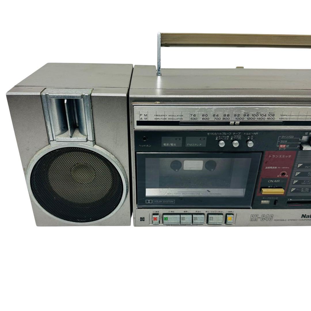 National RX-C46 ポータブルステレオコンポ ラジカセ
