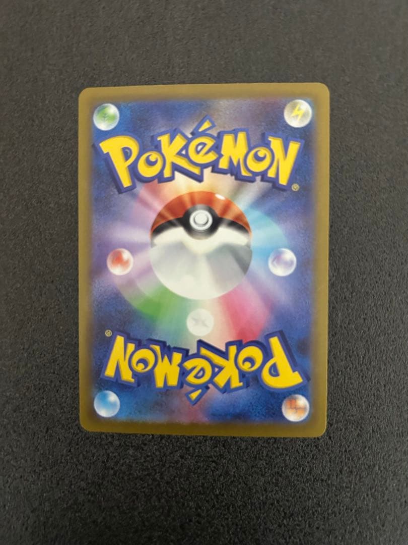 ポケモンカード ニャースexSAR ムニキスゼロ