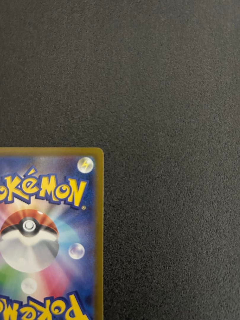 ポケモンカード ニャースexSAR ムニキスゼロ