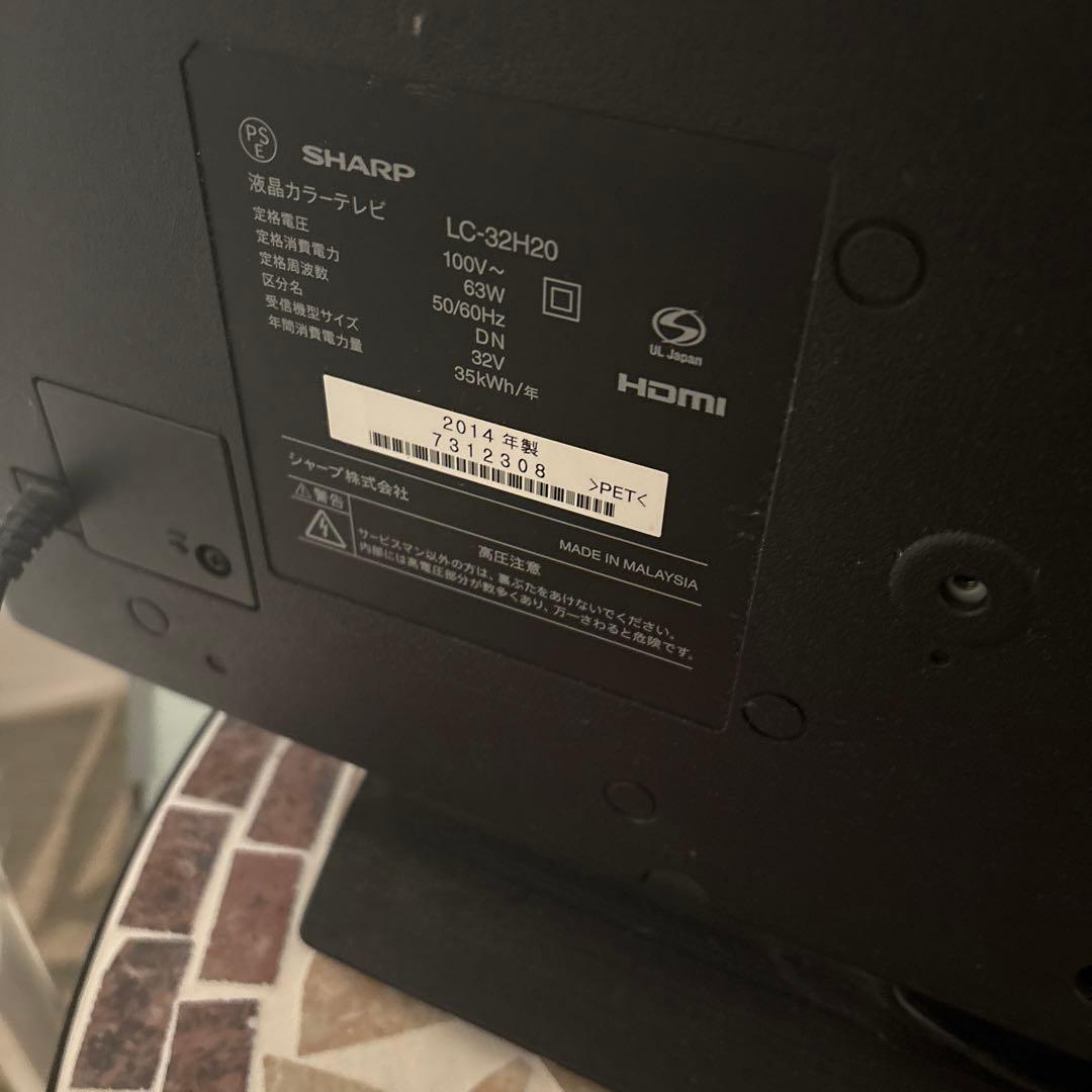 SHARP AQUOS32型