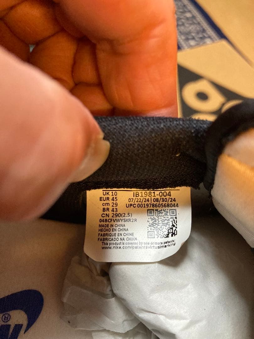 靴 NIKE AirJordan FCRB adidas Supreme BAPE3