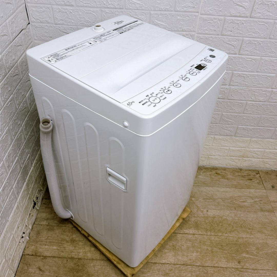 OE02052 ハイアール 4.5kg 洗濯機 一人暮らし 小型