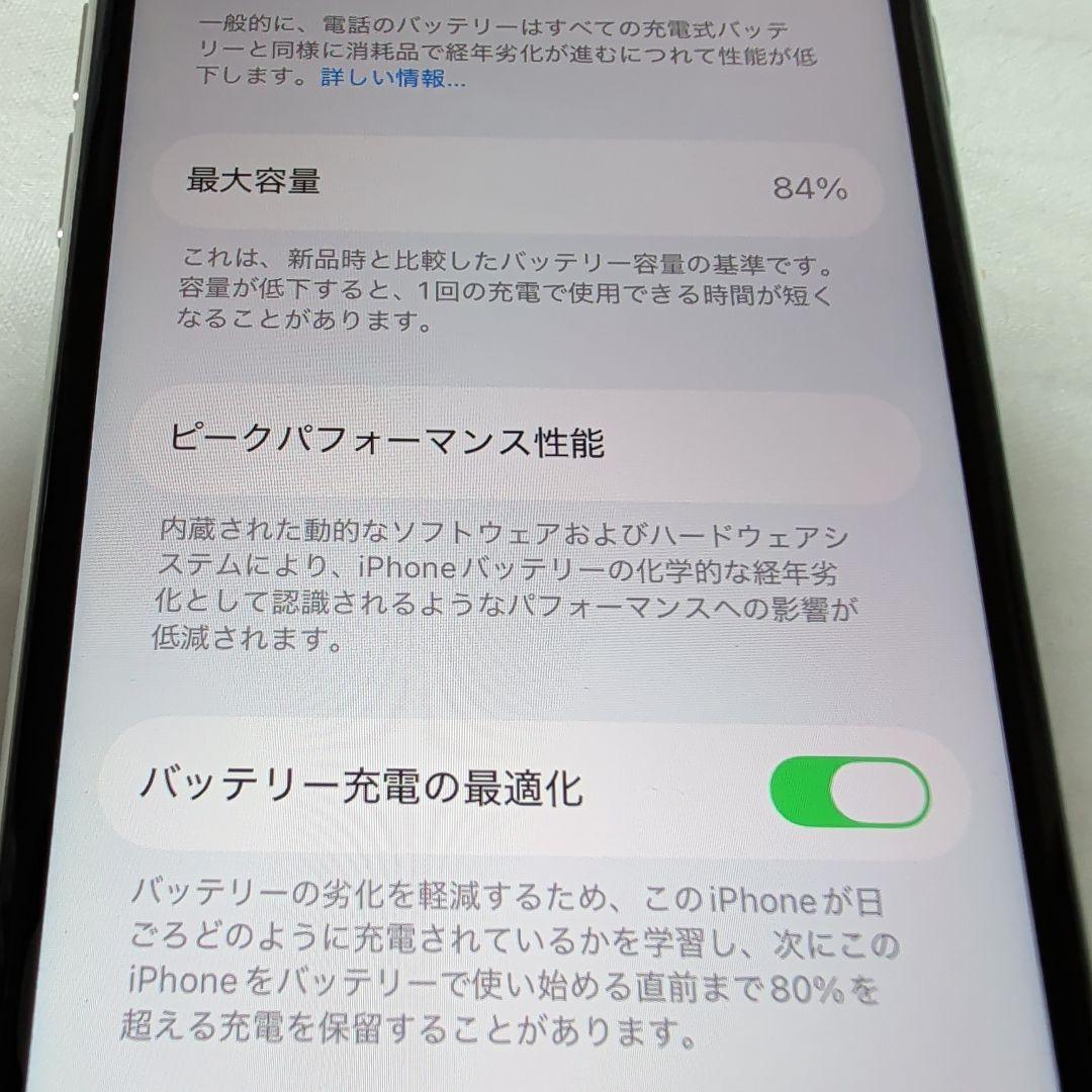 iPhone SE 第2世代　64