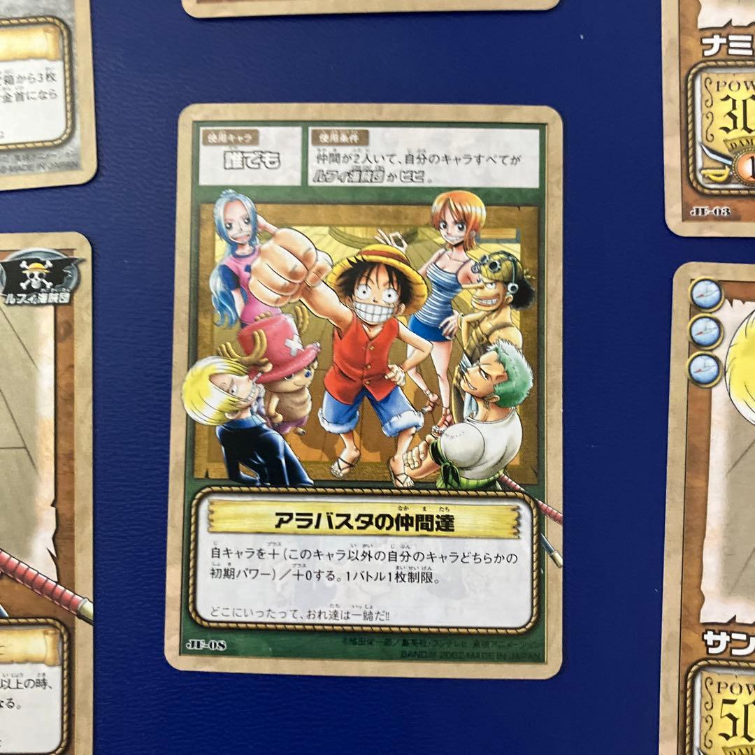 ワンピース　旧カードゲーム　カードダス　プロモ　8枚セット　ハイパーバトル
