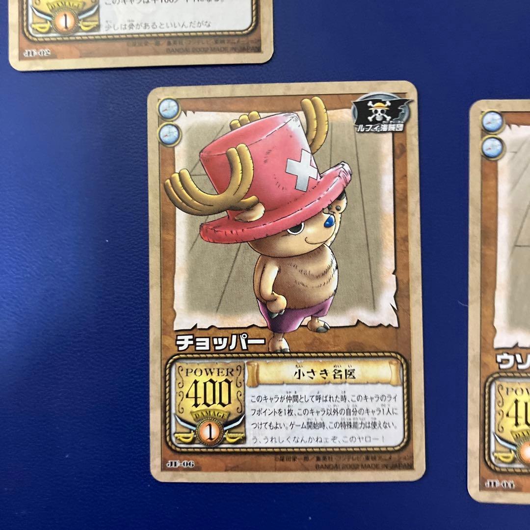 ワンピース　旧カードゲーム　カードダス　プロモ　8枚セット　ハイパーバトル