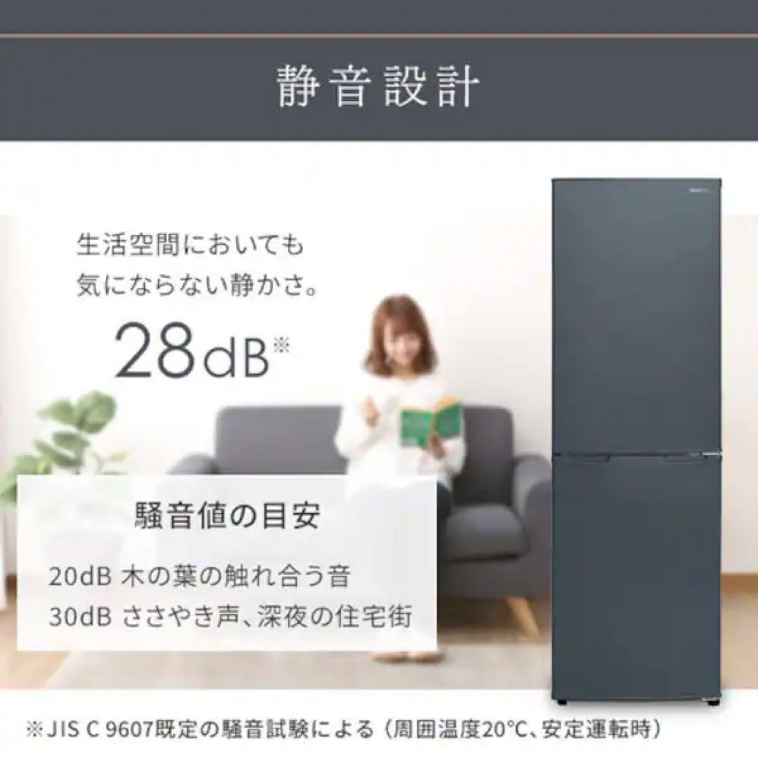 送料無料！冷蔵庫 162L 一人暮らし 家庭用 2ドア AF162-W