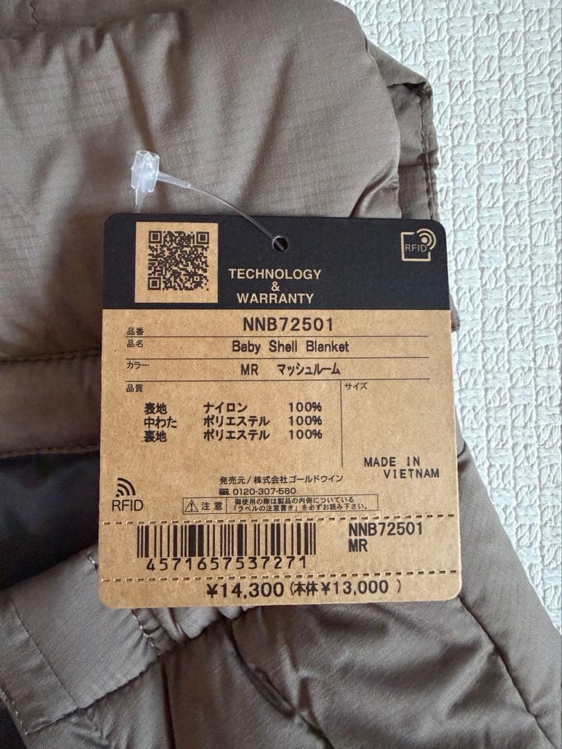【新品未使用】THE NORTH FACE　ベビーシェルブランケット　防寒ケープ