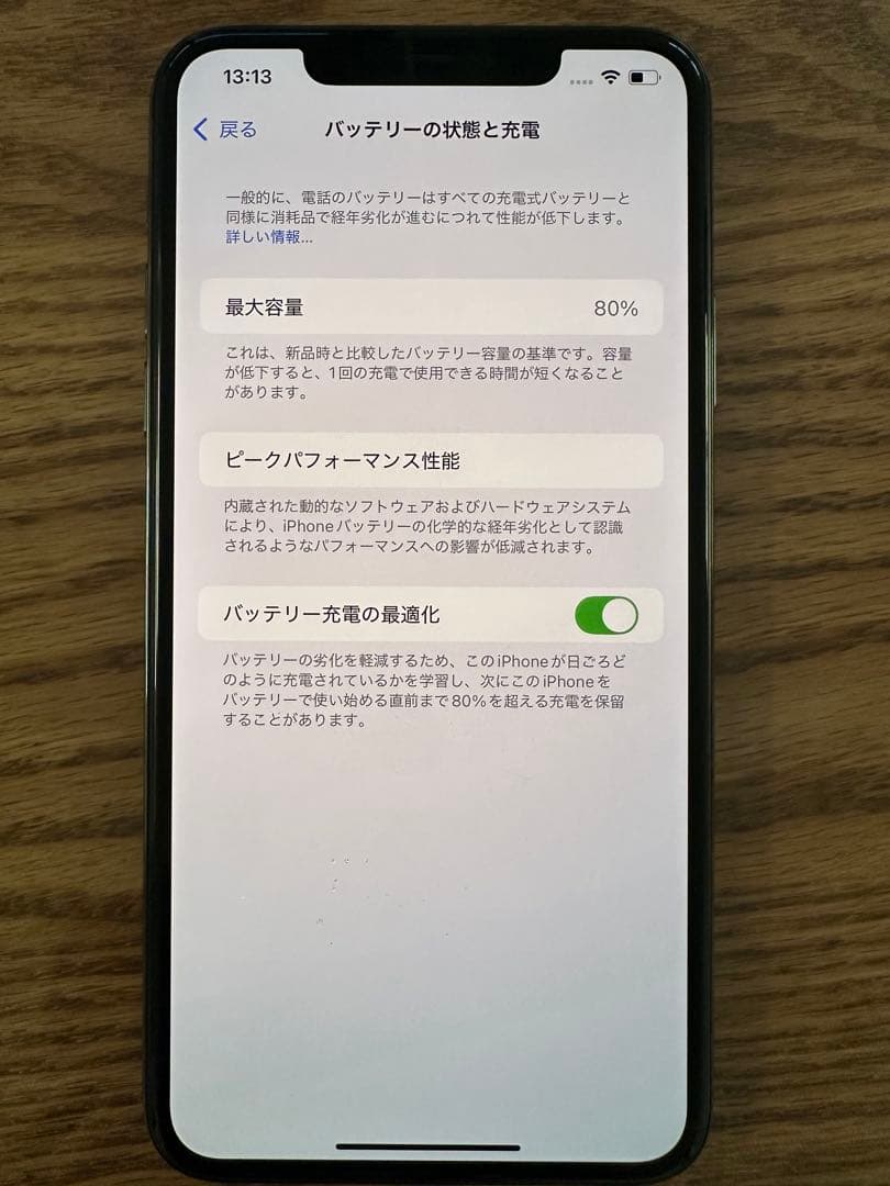 iPhone 11 ProMAXスペースグレー