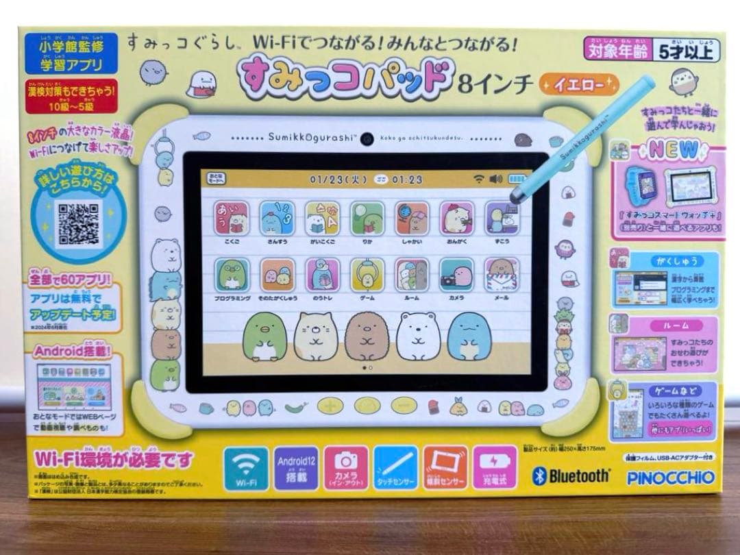 遼【美品】すみっコぐらし 8インチタブレット