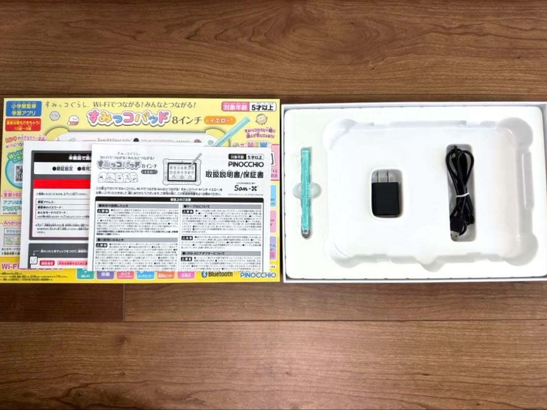 遼【美品】すみっコぐらし 8インチタブレット
