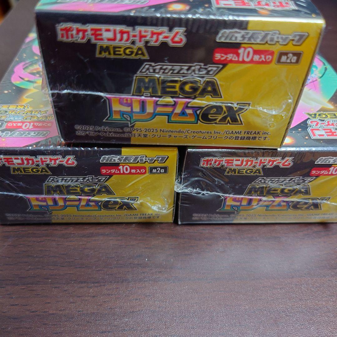 ポケモンカードゲーム MEGAドリームex シュリンク付未開封 3BOX