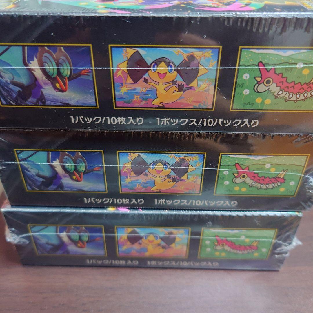 ポケモンカードゲーム MEGAドリームex シュリンク付未開封 3BOX