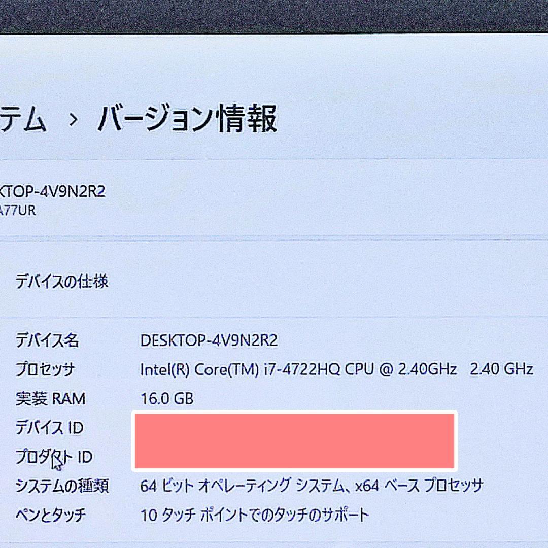 初心者さん向け簡単ノートパソコン❤️爆速SSD❤️メモリ16G✨ハイスぺPC☘️