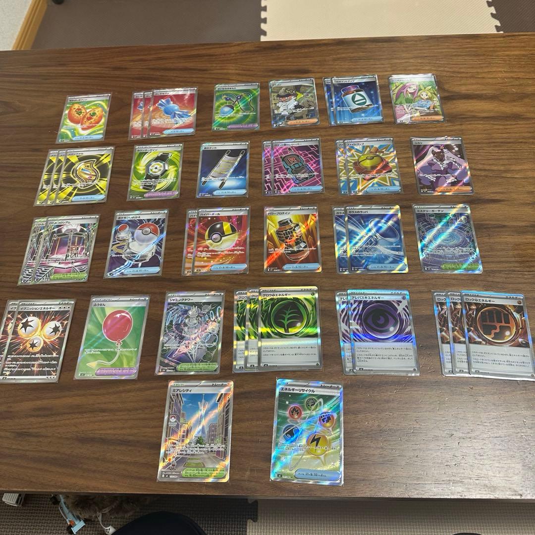 ポケモンカードノーマル RR AR SR SSR まとめ売り