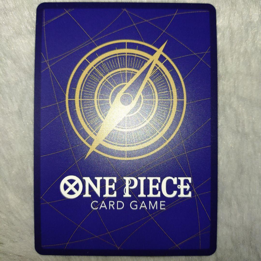 ワンピースカード SP しらほし