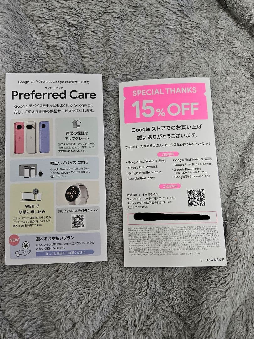 新品未開封　Google Pixel 9a obsidian 256GB