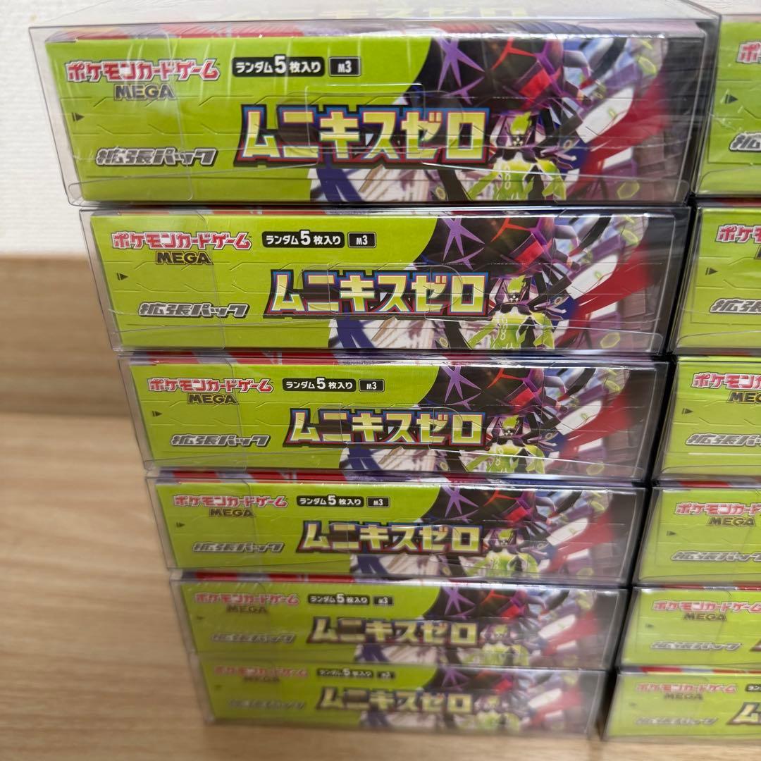 ポケモンカードゲーム⭐︎ムニキスゼロ シュリンク付き未開封12BOXセット