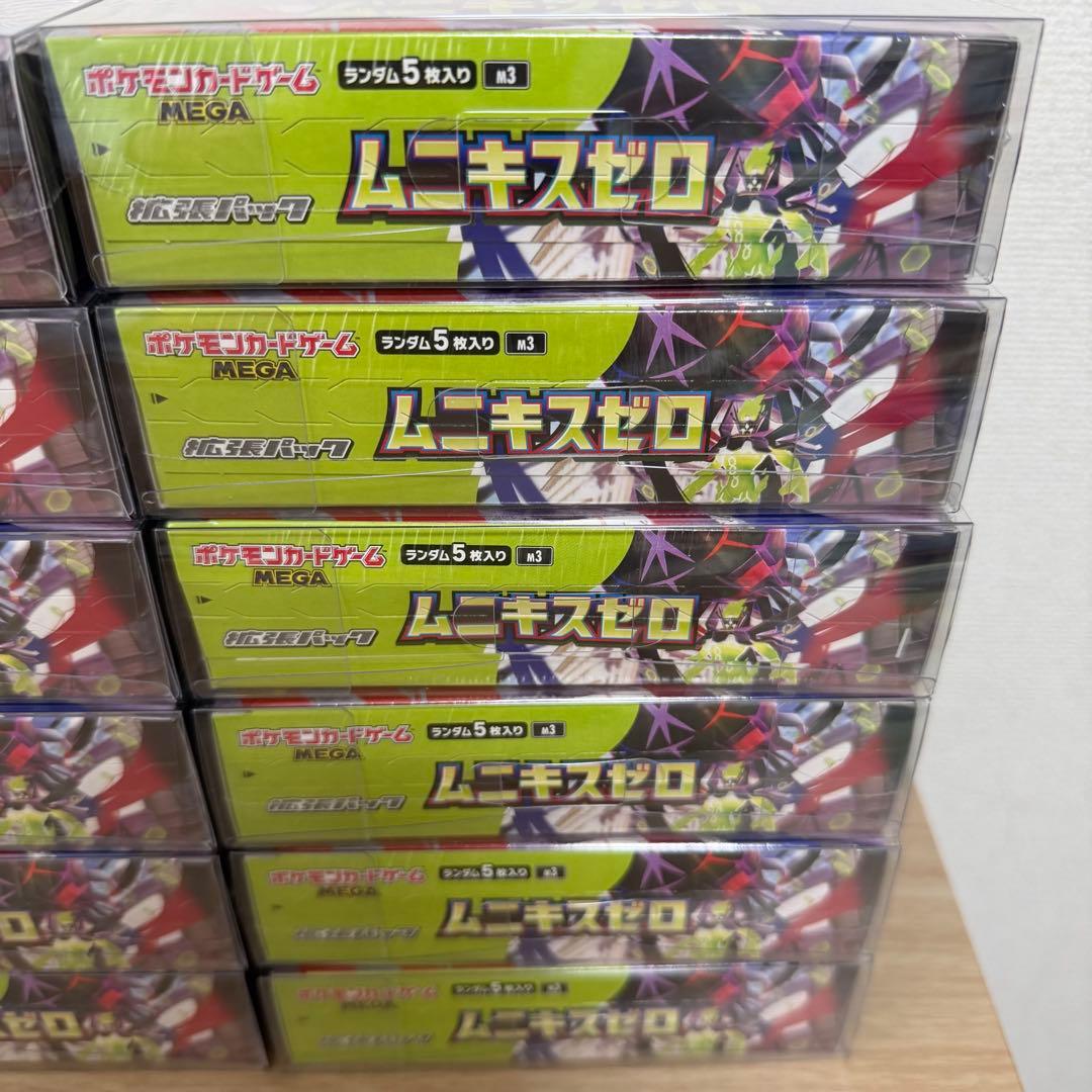 ポケモンカードゲーム⭐︎ムニキスゼロ シュリンク付き未開封12BOXセット