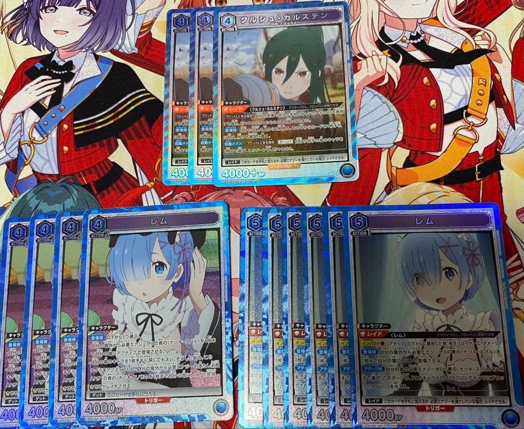 ケ*ン様 ユニオンアリーナ リゼロ SR以下 まとめ売り！