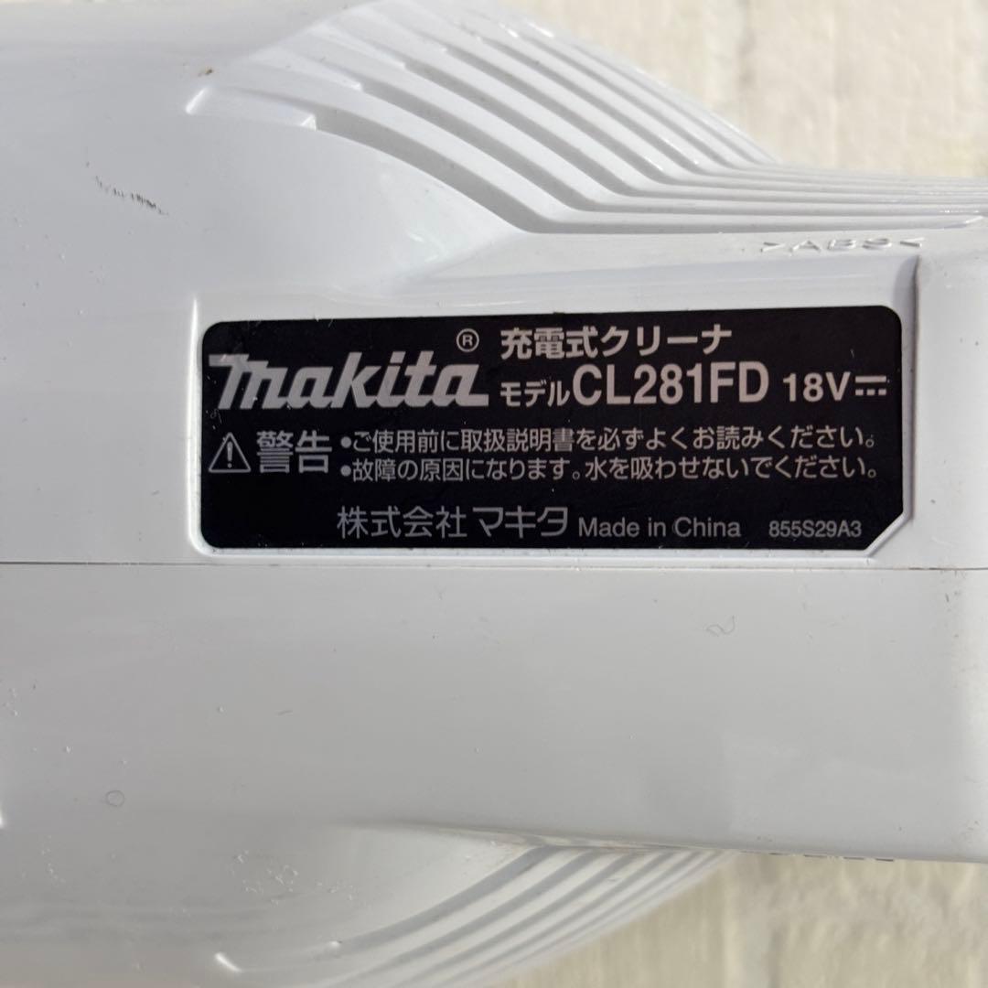 マキタ　本体サイクロン　CL281FD（カプセル式・ワンタッチスイッチ 18V）
