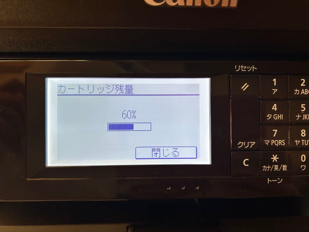 キャノン　レーザー複合機　Satera MF245dw Canon