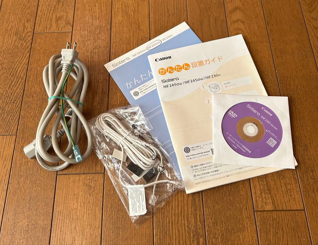 キャノン　レーザー複合機　Satera MF245dw Canon