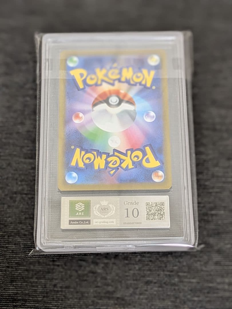 ARS10 サンダース 長場雄 ポケモンカード NAGABA