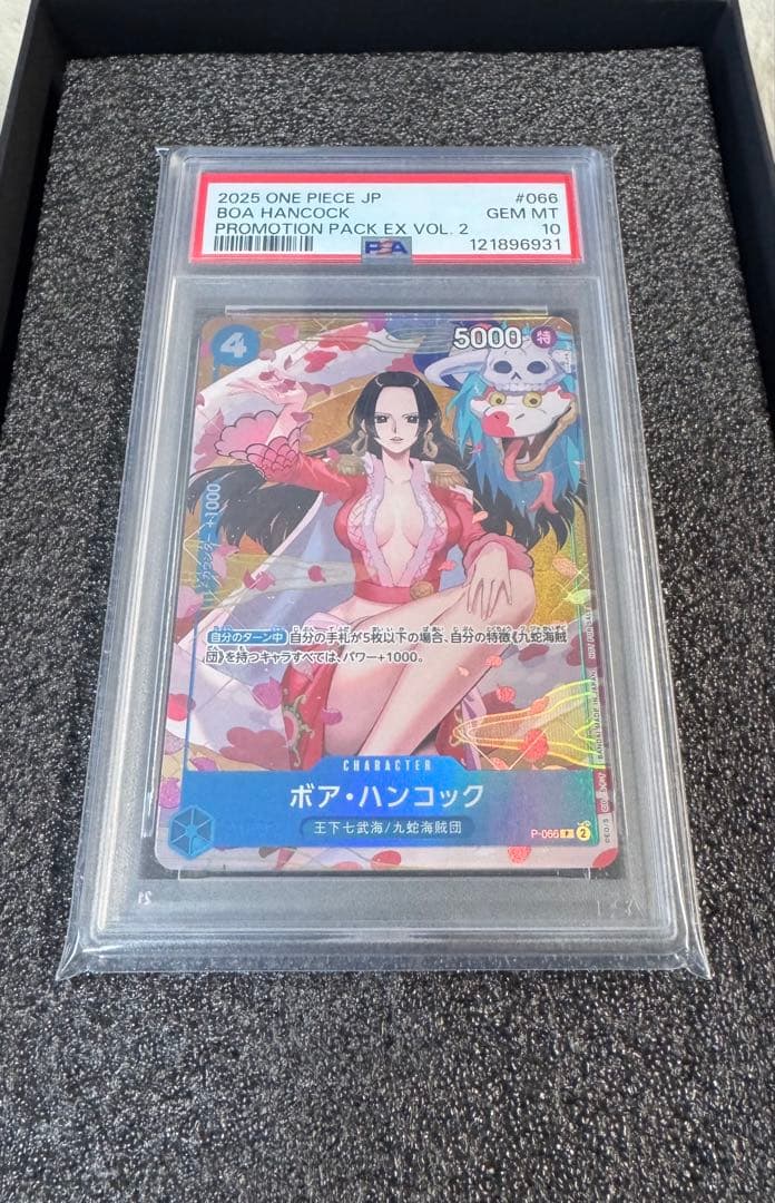 新春 中国 ワンピースカード プロモ PSA10