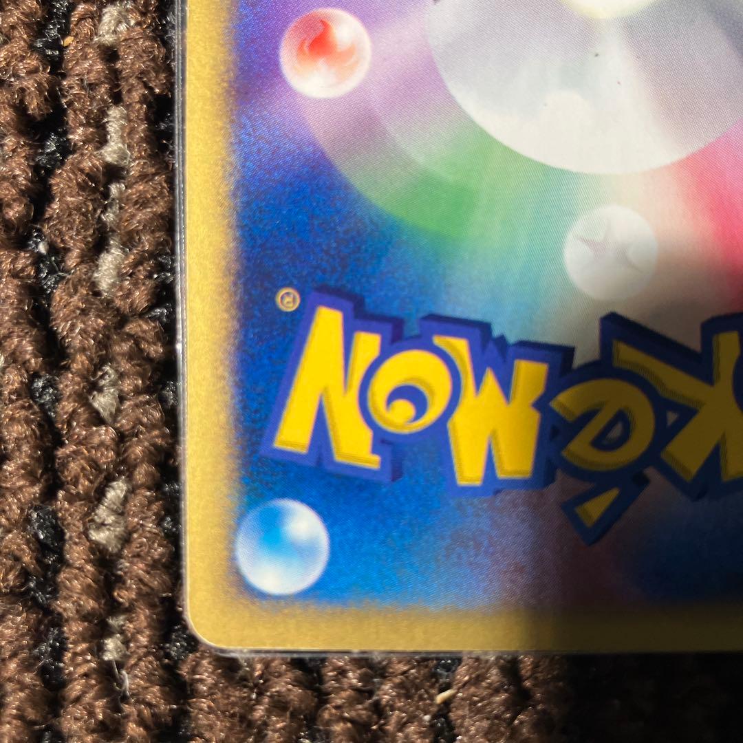 ハヤトのエアームド ★ エラー　全面ホロ　ポケモンカード★VS 007/141