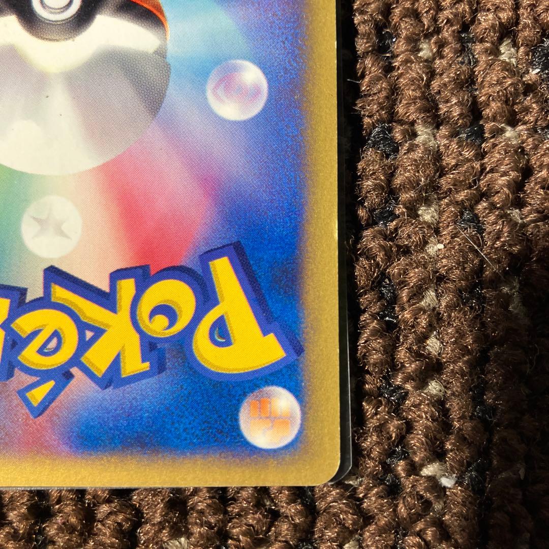 ハヤトのエアームド ★ エラー　全面ホロ　ポケモンカード★VS 007/141