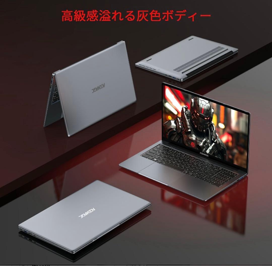 お*み様 ACEMAGIC AX15 ノートパソコン 美品