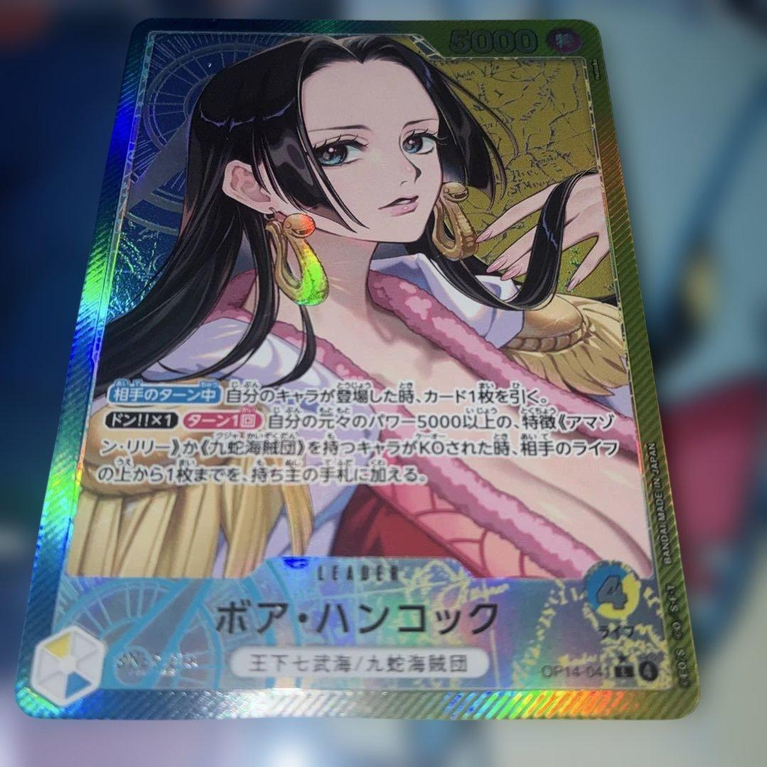 ボア・ハンコック　「蒼海の七傑」OP14-041