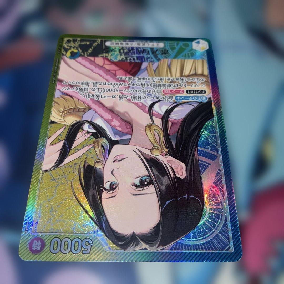 ボア・ハンコック　「蒼海の七傑」OP14-041