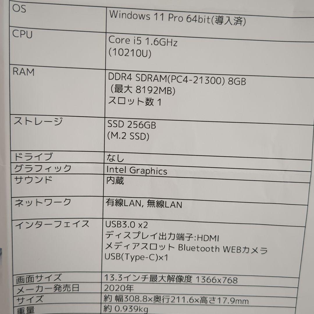 【ジャンク品】 DYNABOOK G83/FP A6G7FPF2D211