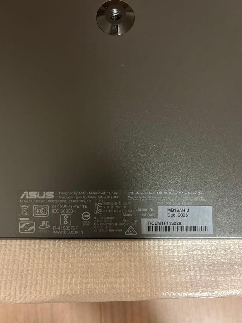 [美品]ASUS MB16AH モバイルモニター 15.6インチ