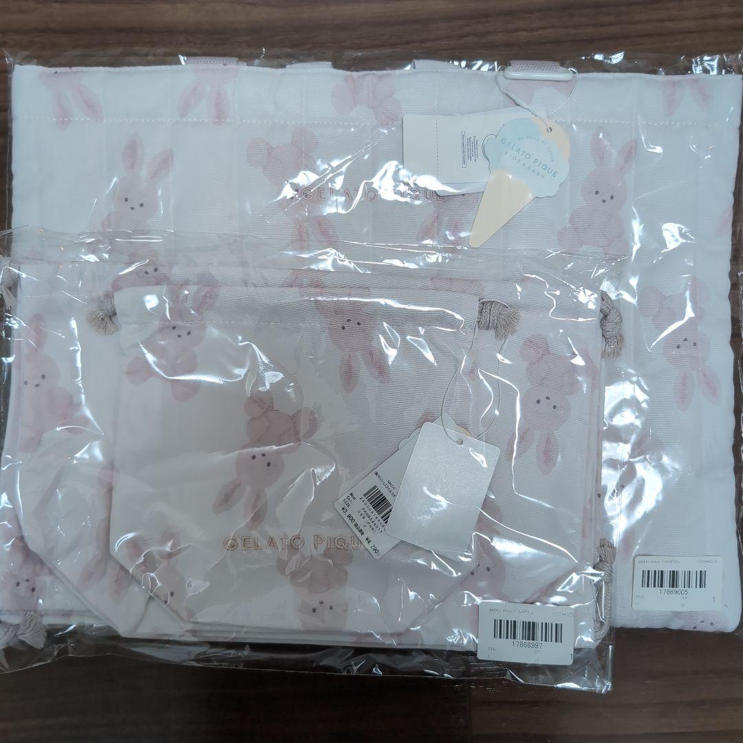 【新品未開封】うさぎ柄レッスンバッグ、巾着3点セット