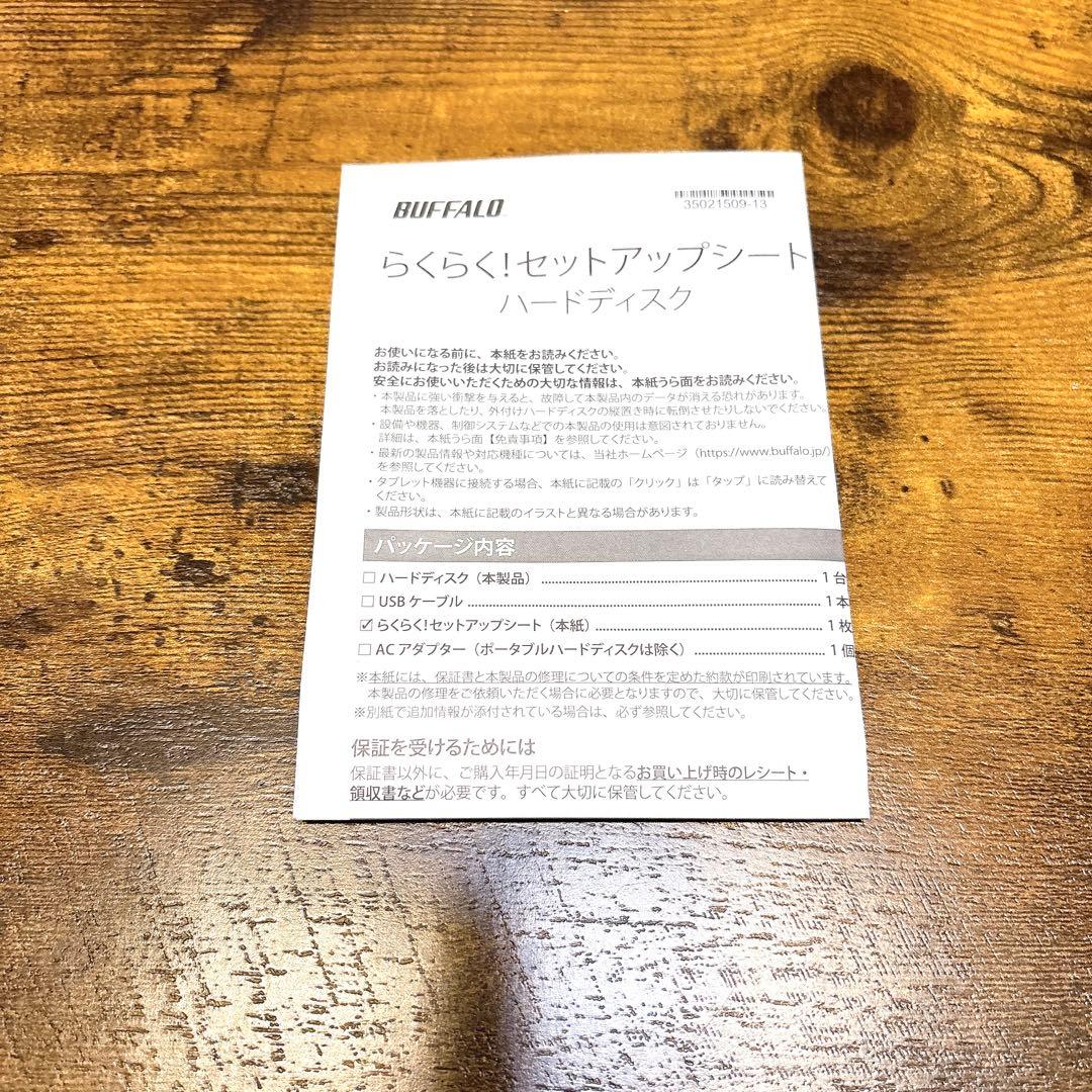 BUFFALO 外付けHDD 4TB HD-AD4U3 新品同様