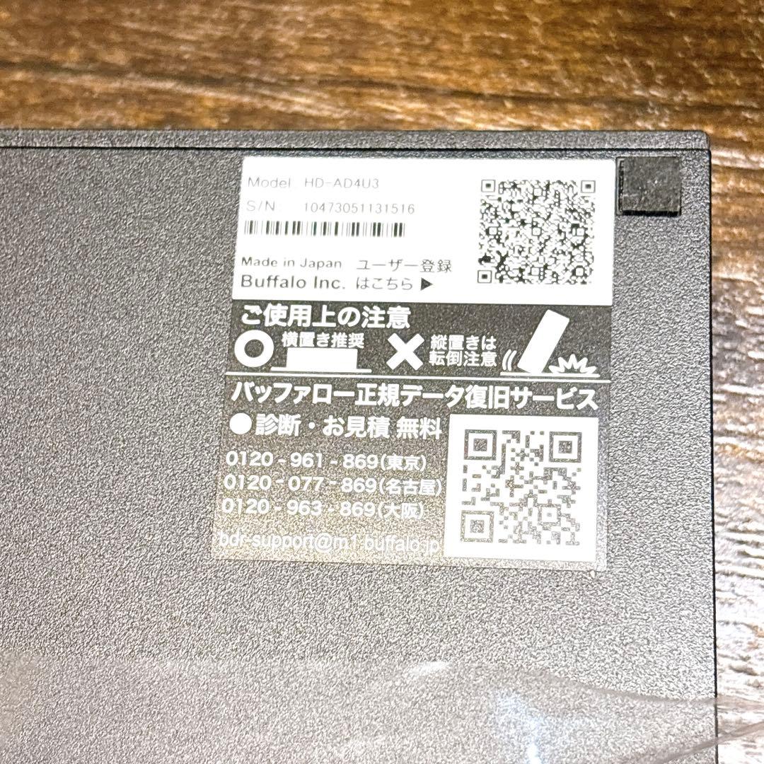 BUFFALO 外付けHDD 4TB HD-AD4U3 新品同様