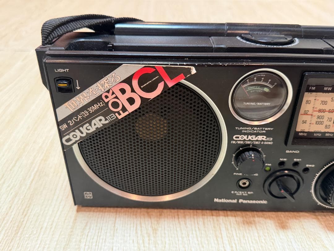 ナショナルパナソニック　クーガ113〔RF-1130〕