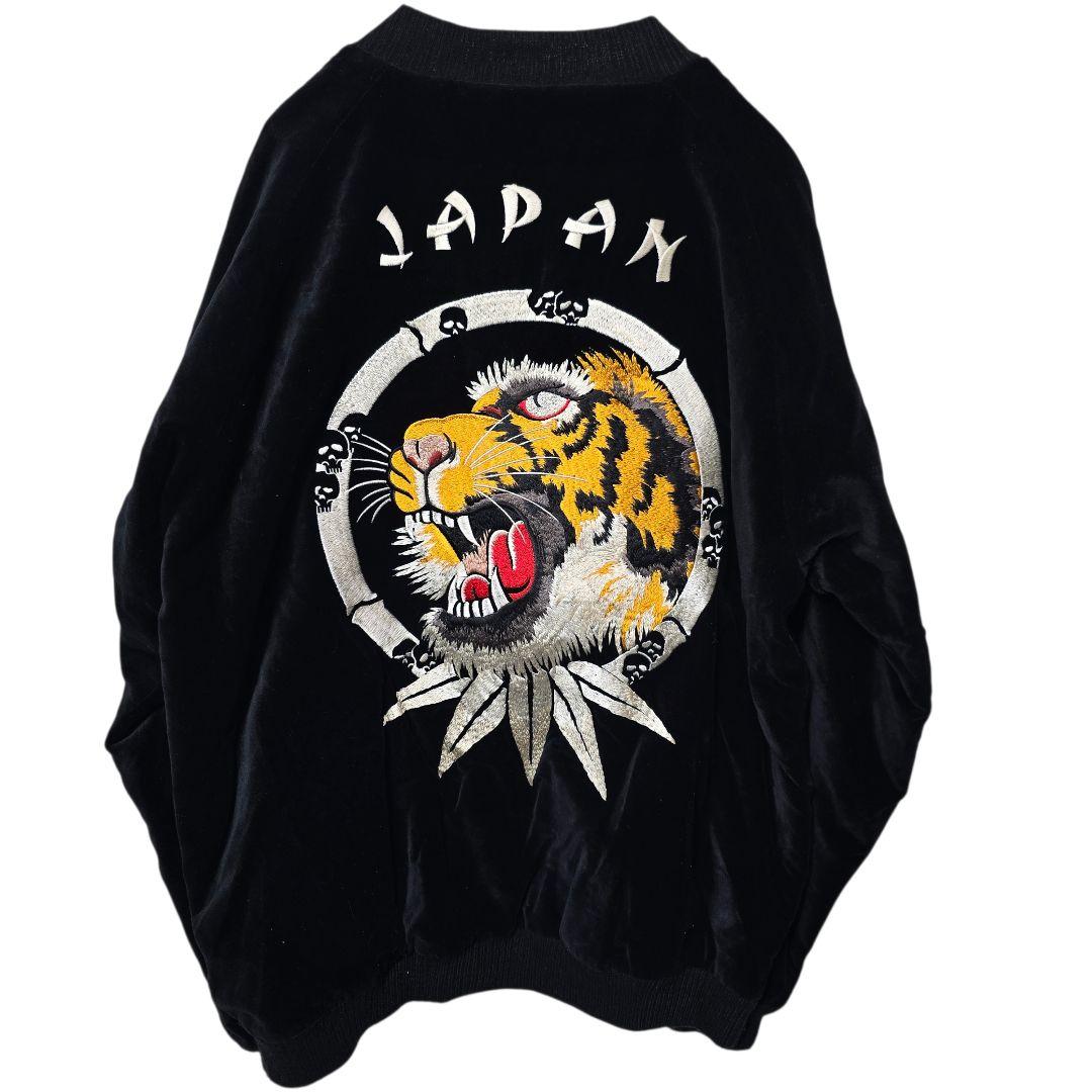 【刺繍虎 和柄】クロップドヘッズ 別珍 スカジャン XL