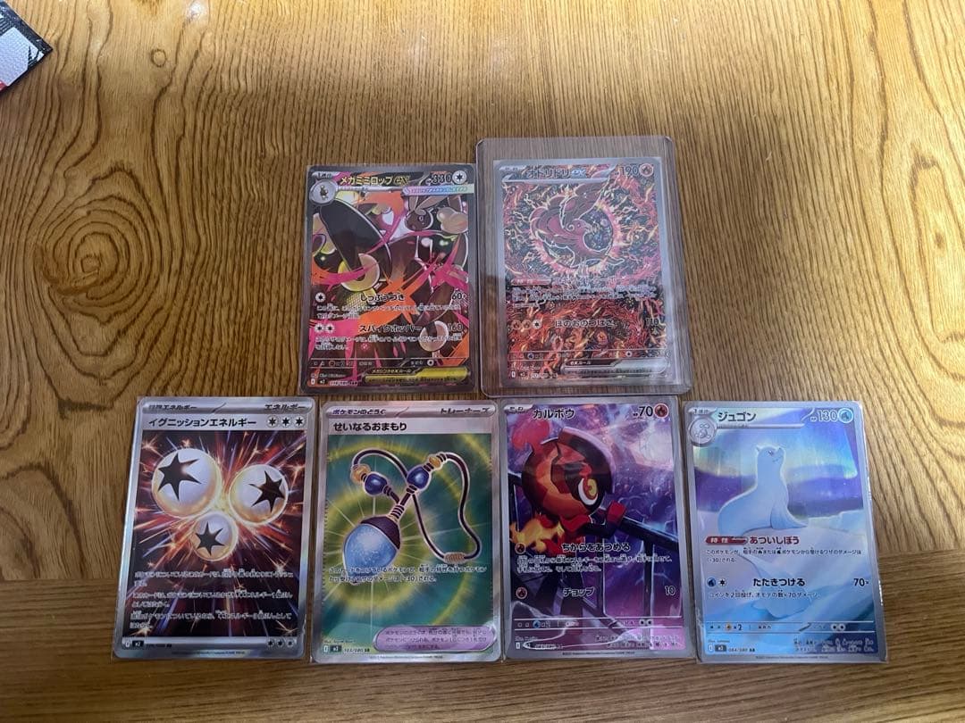 ポケモンカードオドリドリex SAR メガミミロップex SAR 他AR