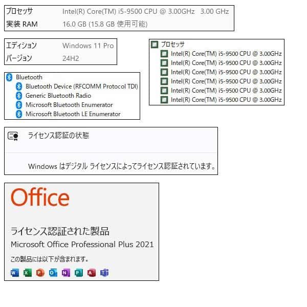 9世代 i5+16GBメモリ+新品SSD256GB+HDD500GB/Wi-Fi